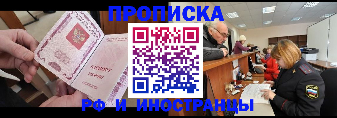 форма 3 в Пересвете